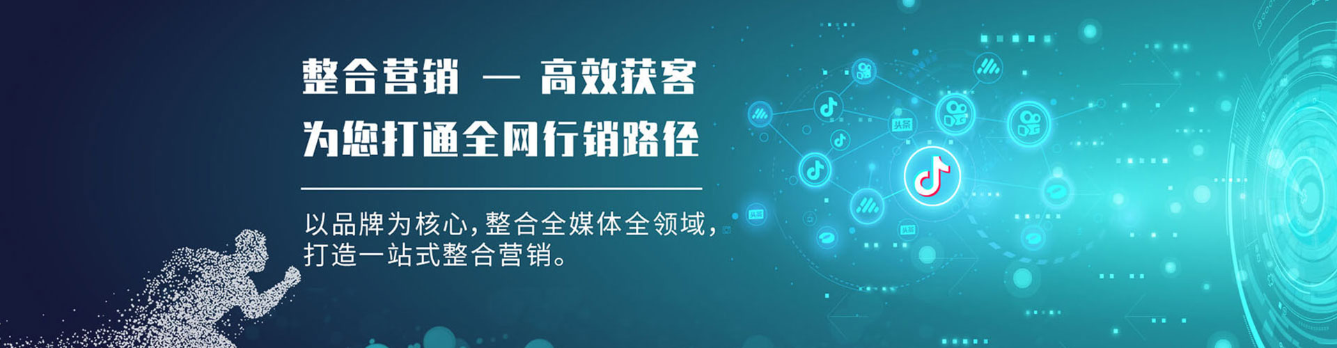 容县竞价广告