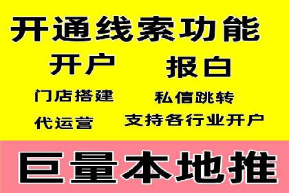 百度竞价排名如何助力中小企业发展？——案例分析